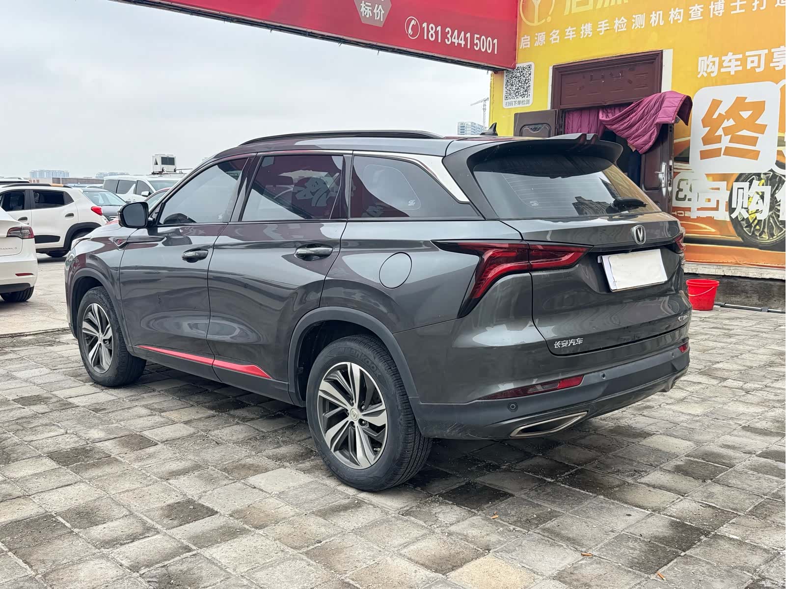 Changan CS75, 2020 10