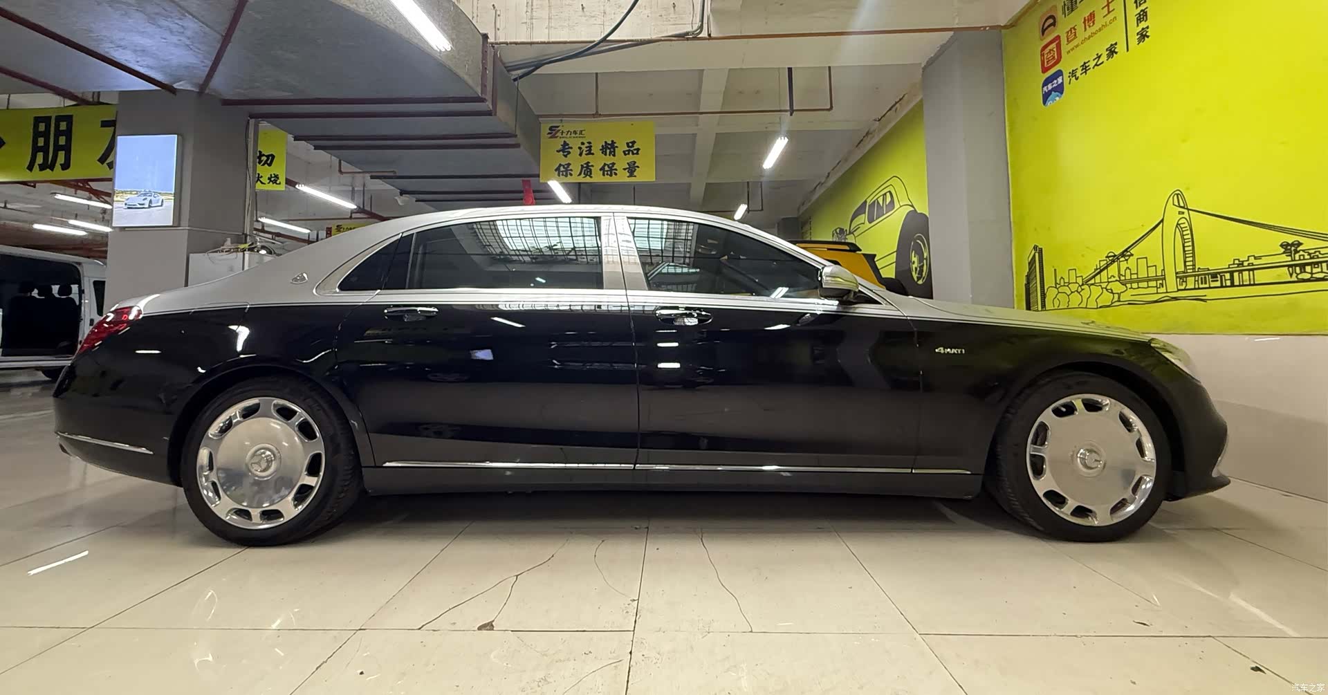 Maybach S-Class, 2020 4