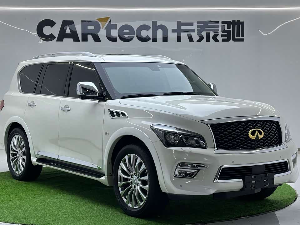 Infiniti QX80