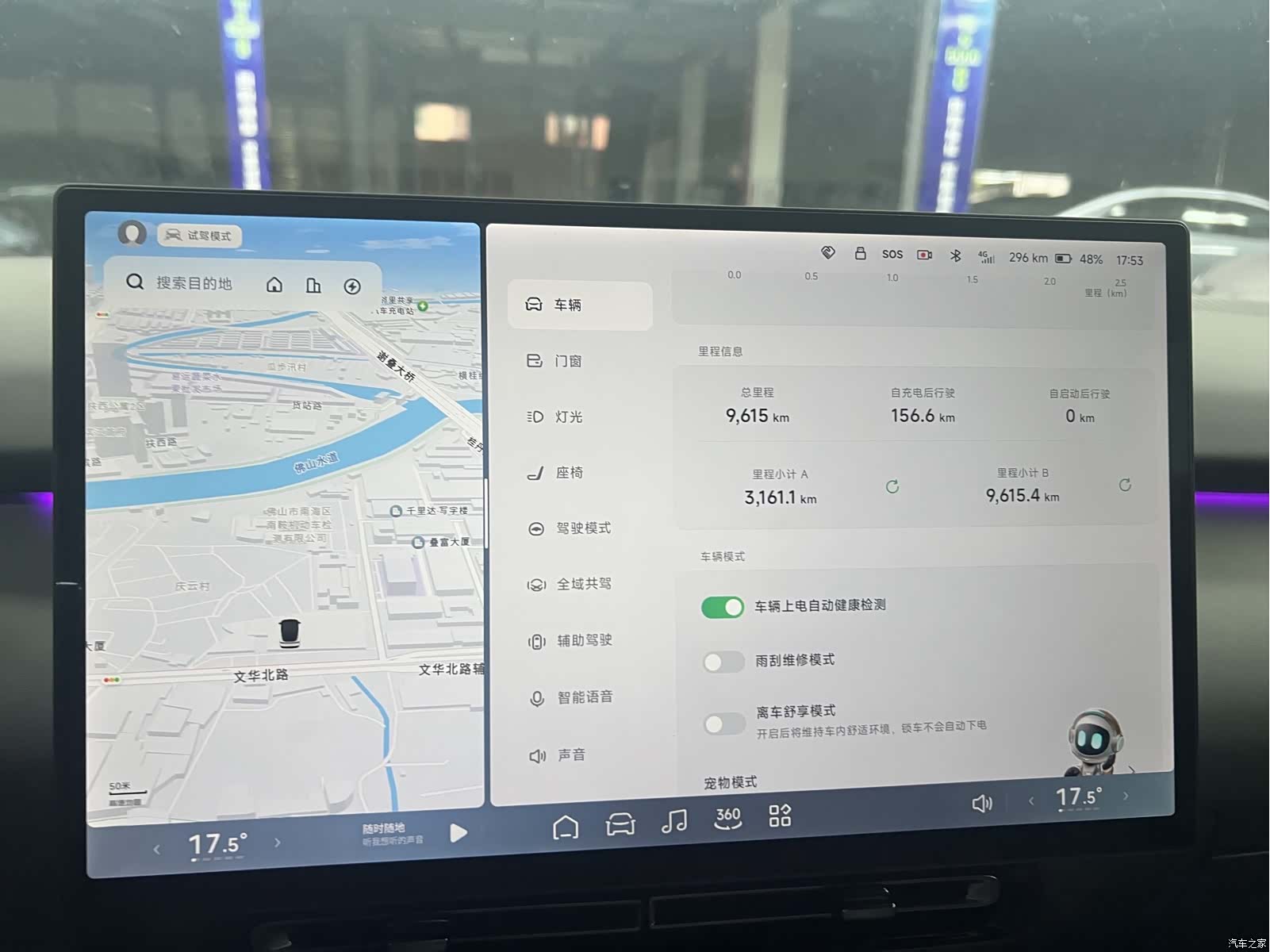 Xpeng P7, 2025 12