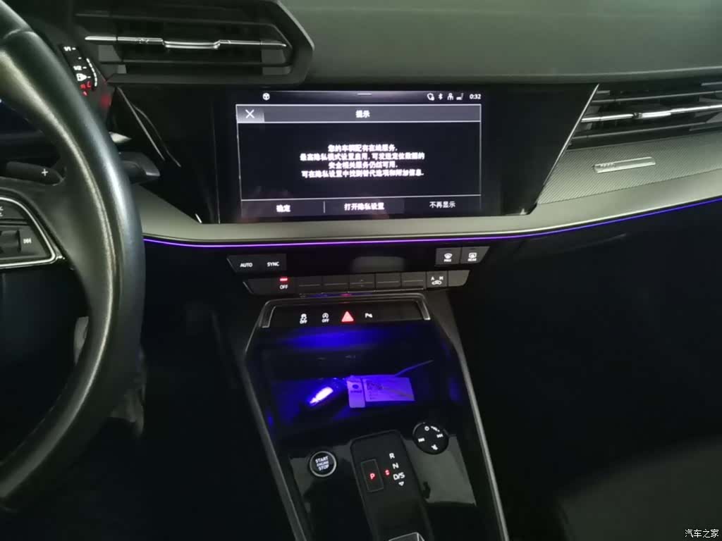 Audi A3, 2024 13