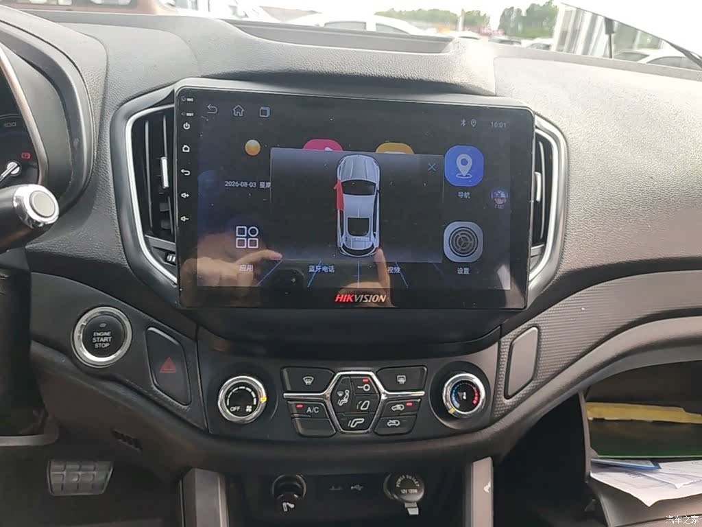 Chery 5, 2017 13