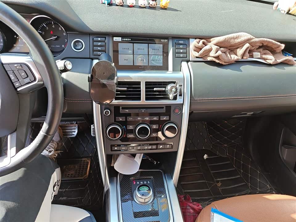 Land Rover Discover Shenxing