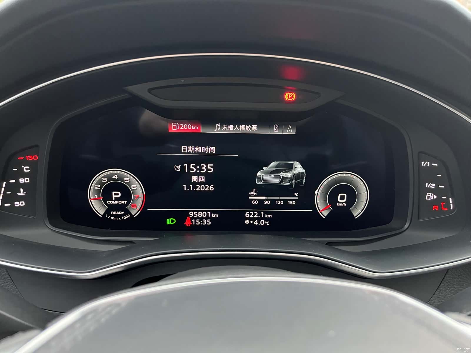 Audi A6L, 2023 16
