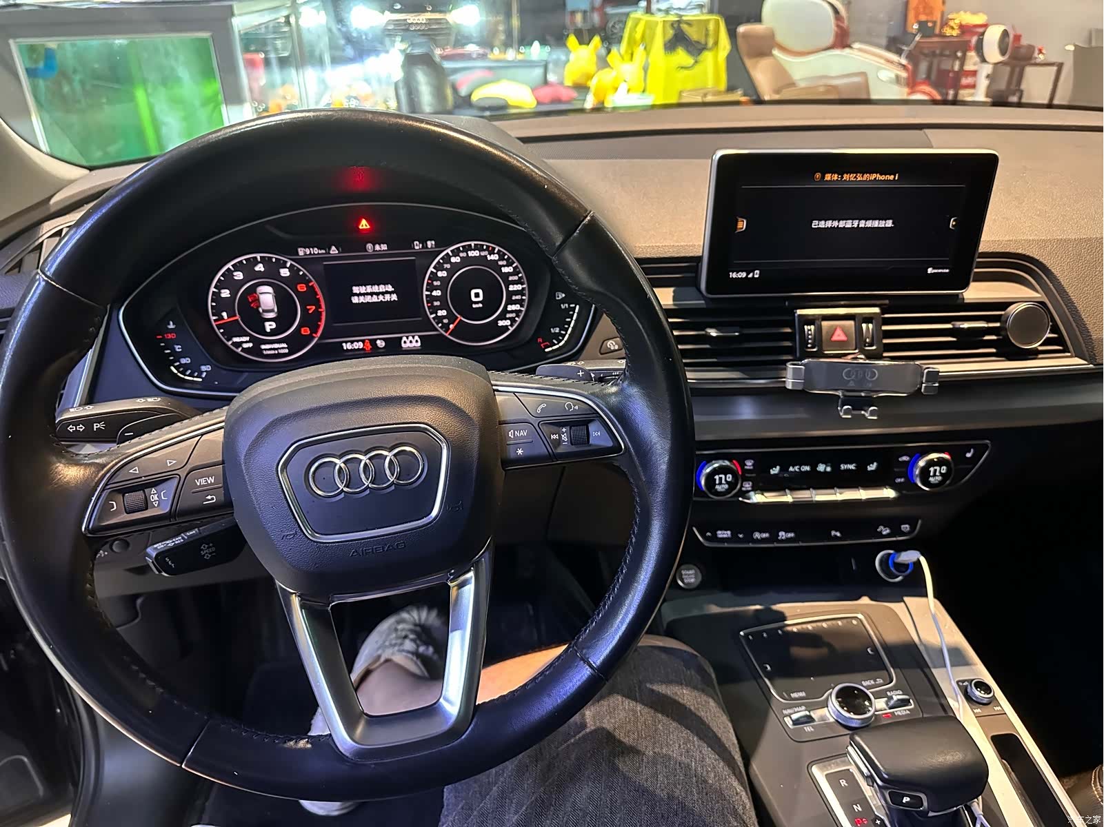 Audi Q5L, 2018 11