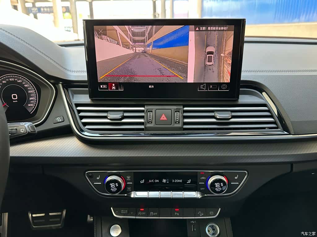 Audi Q5L, 2025 14