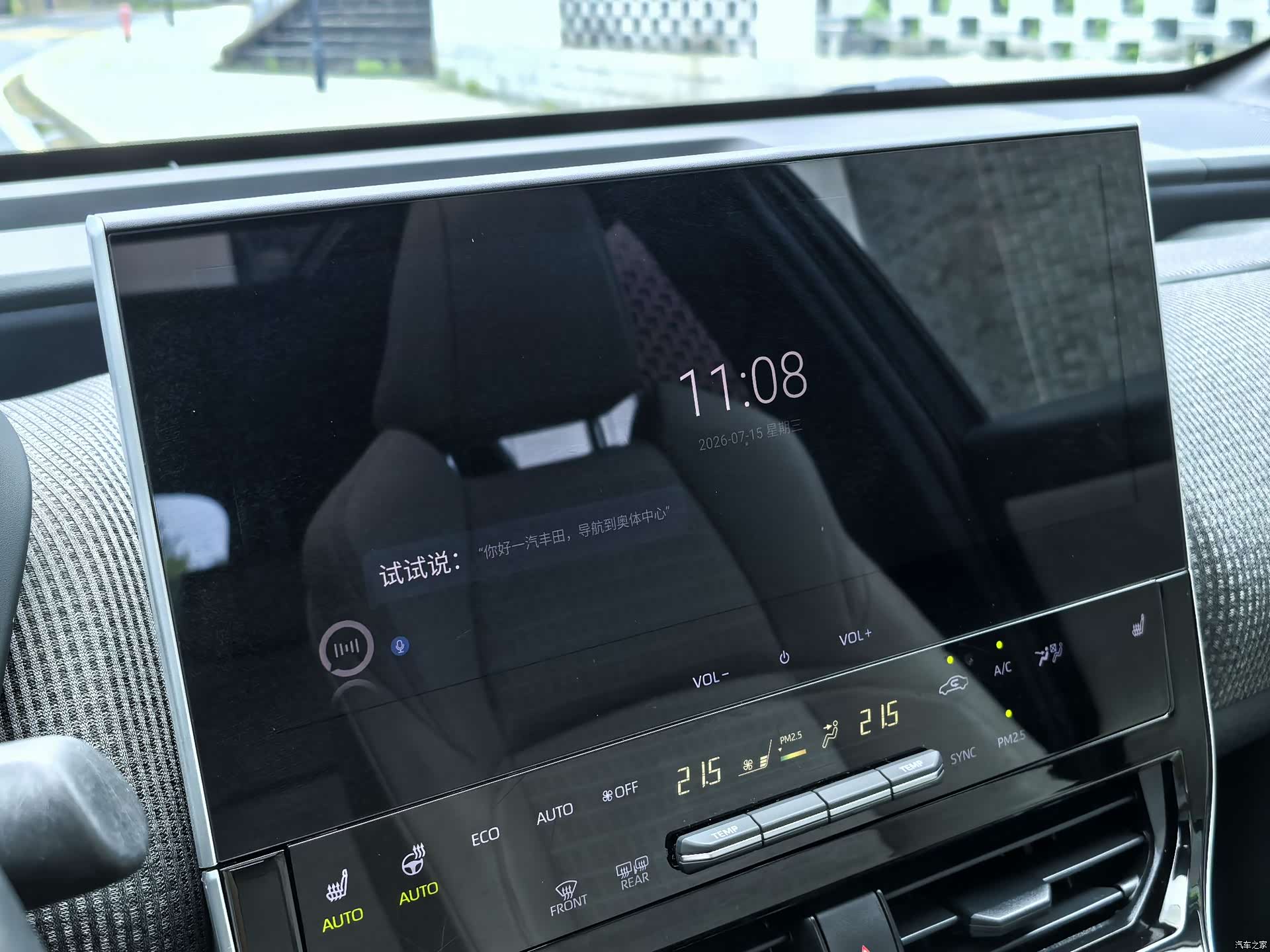 Toyota bZ4X, 2023 48