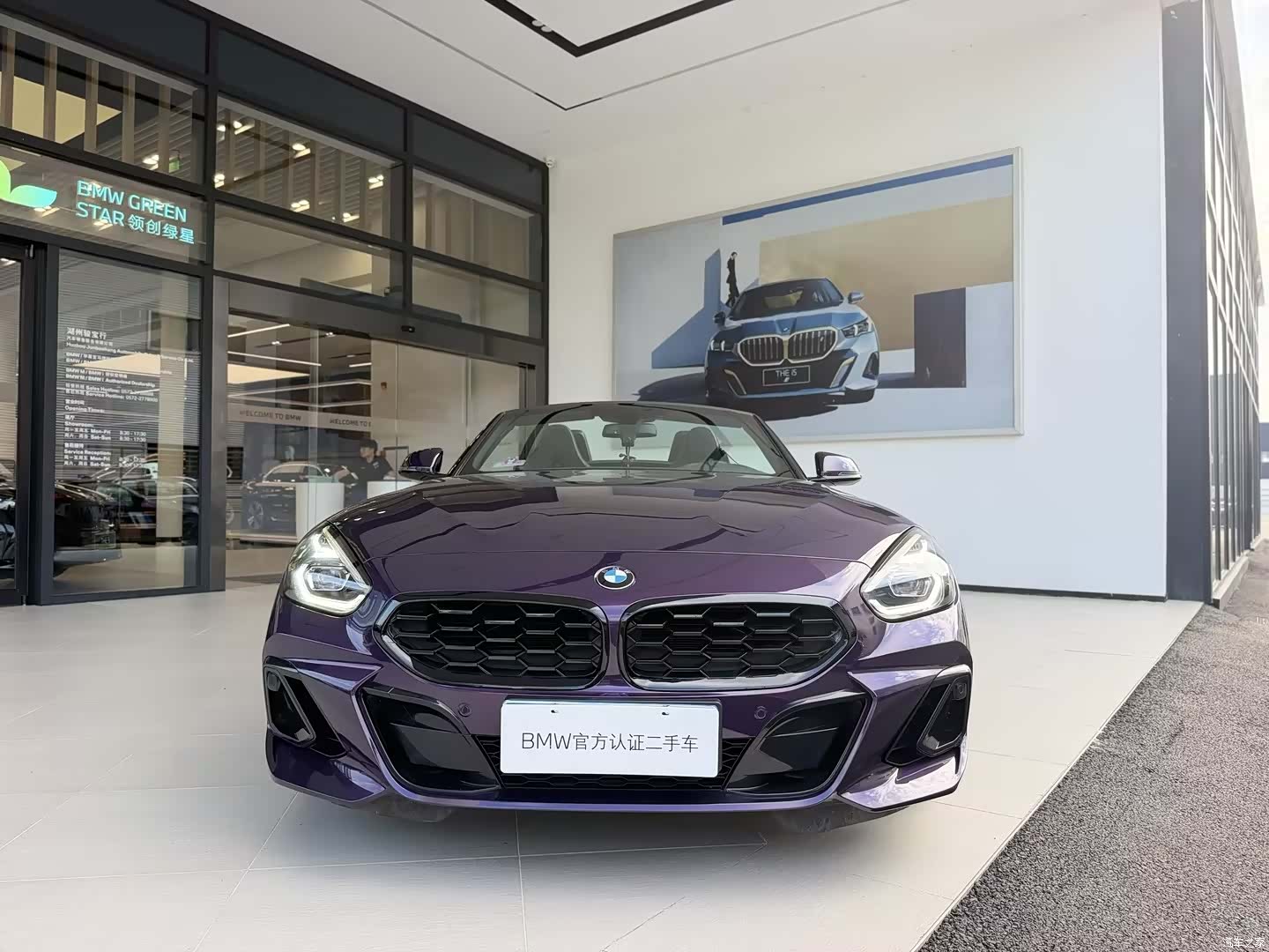 BMW Z4, 2024 3