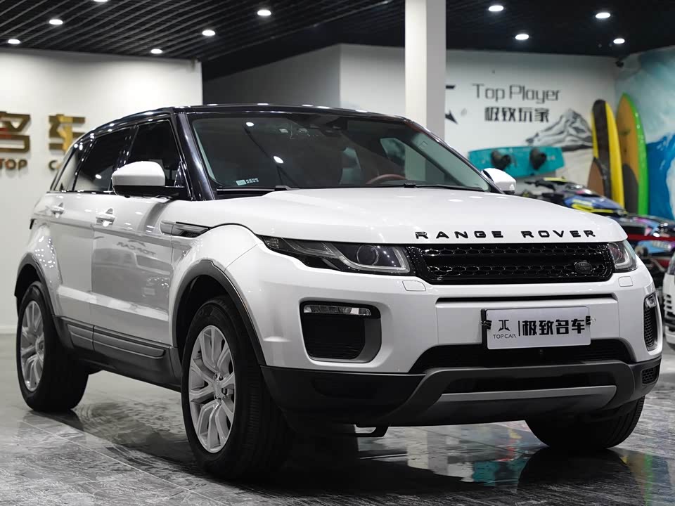 Land Rover Range Rover Aurora