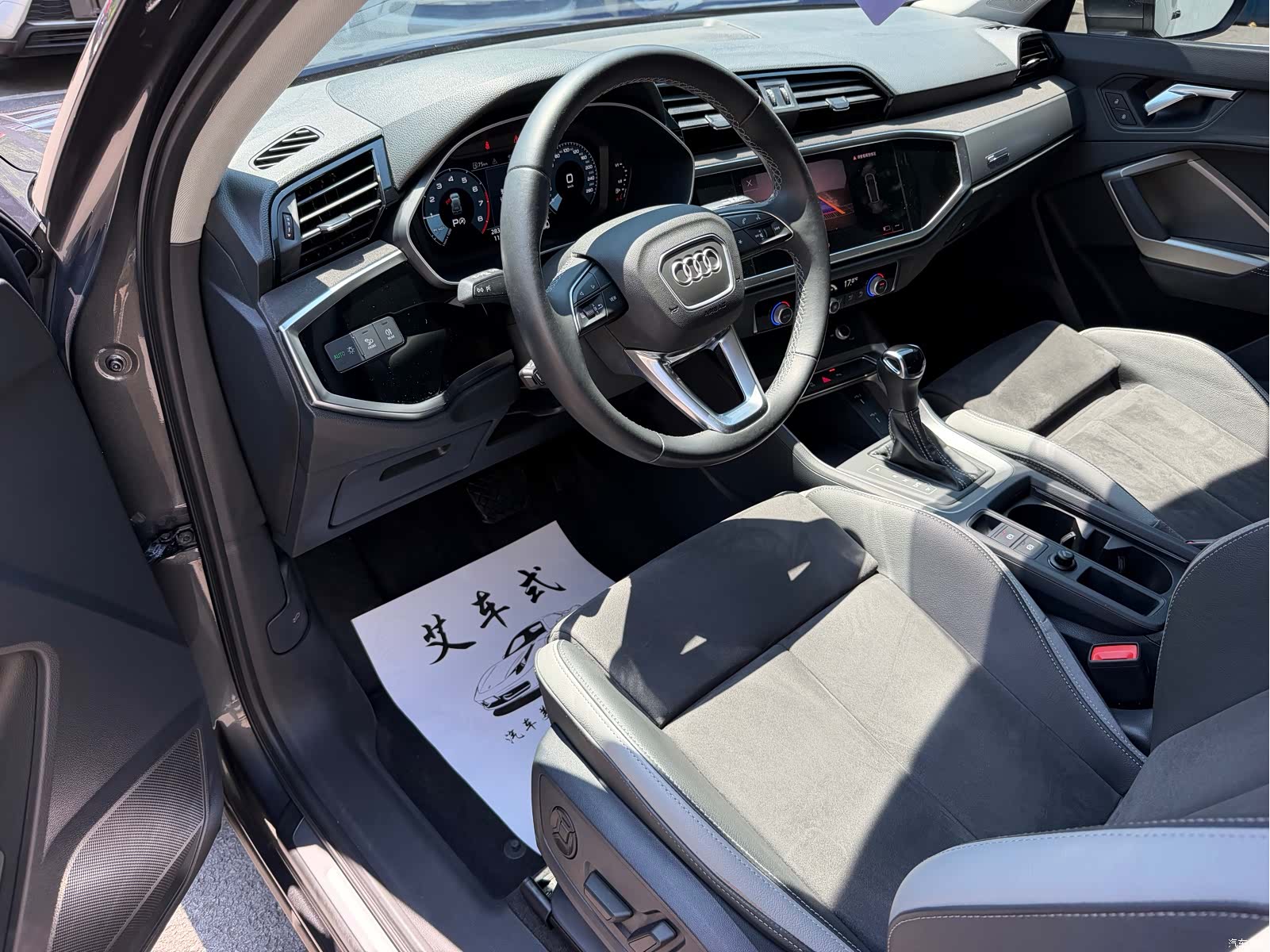 Audi Q3, 2023 15