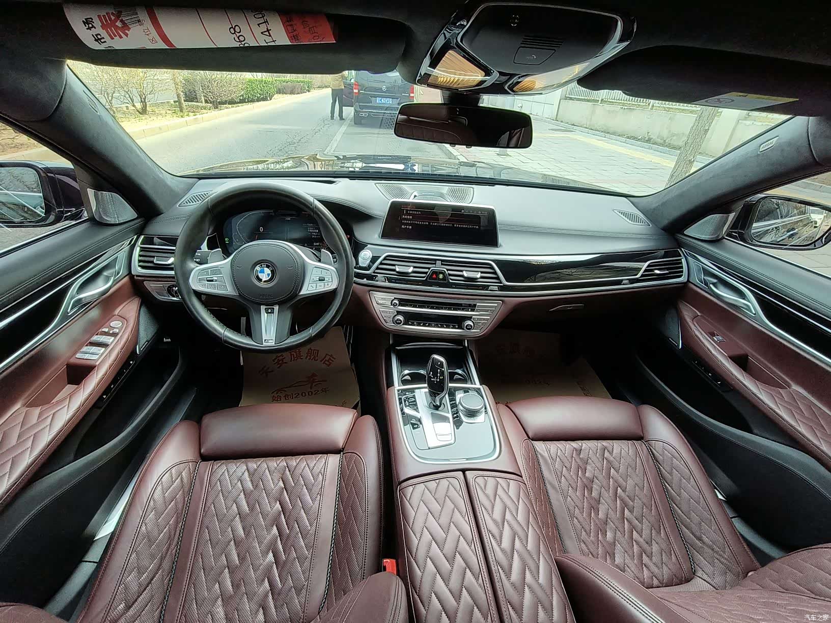 BMW 7 Series, 2019 21
