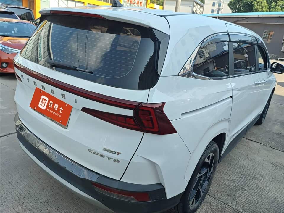 Hyundai Kustu