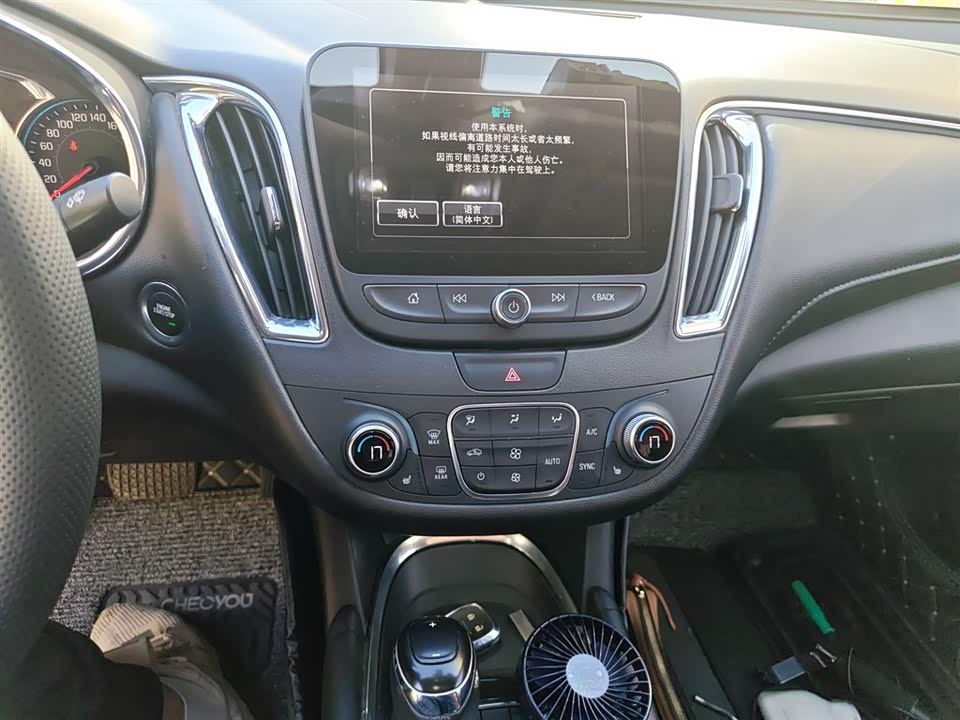 Chevrolet Mai Ruibao XL