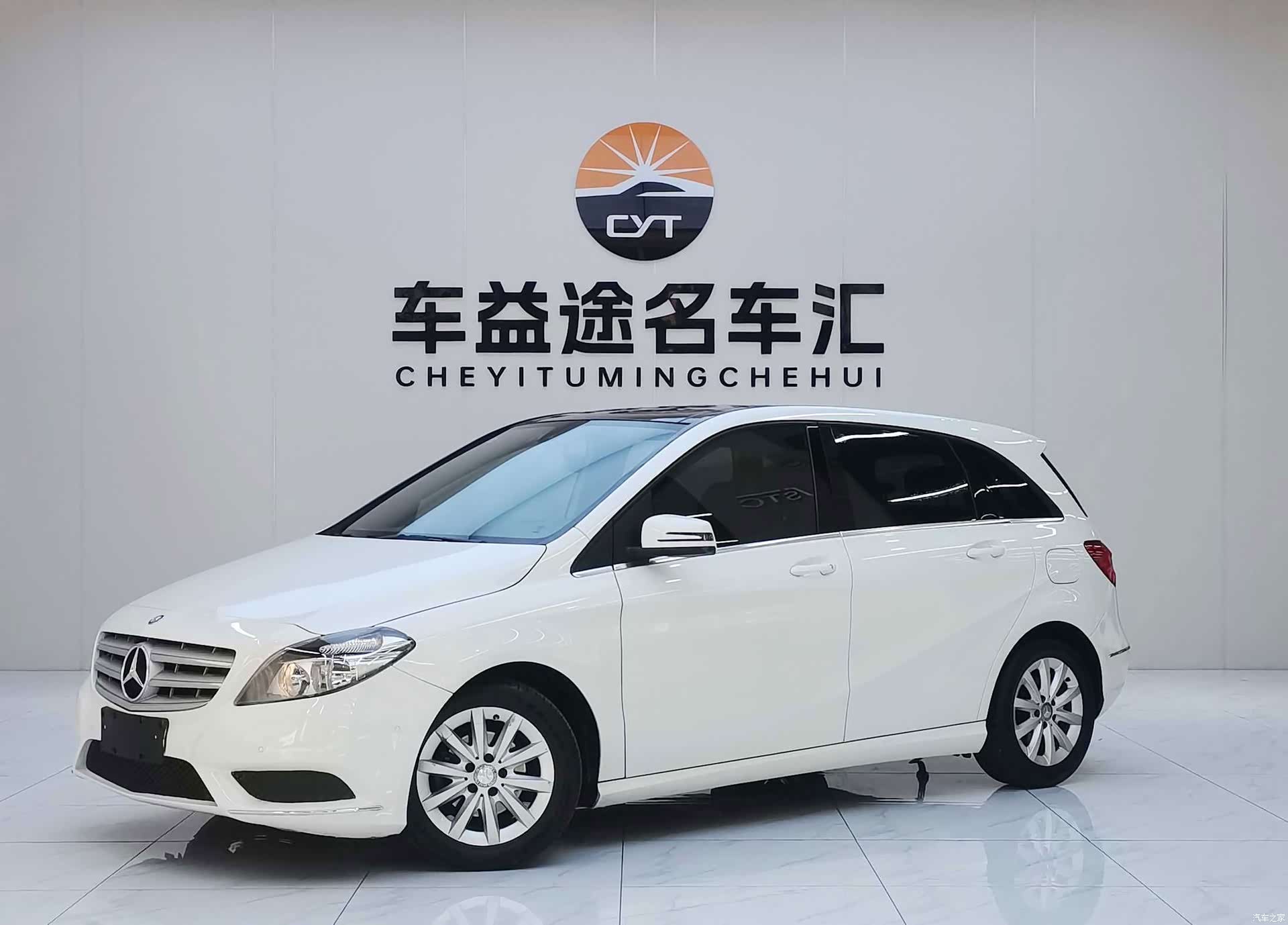 Mercedes-Benz B-Class