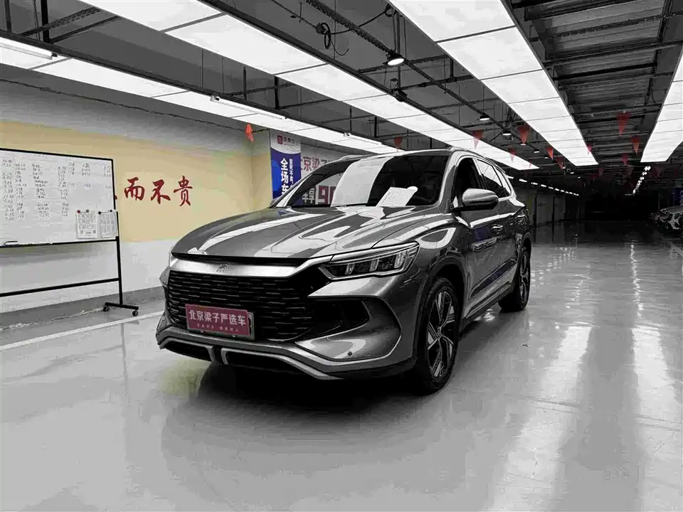 BYD Songjiang