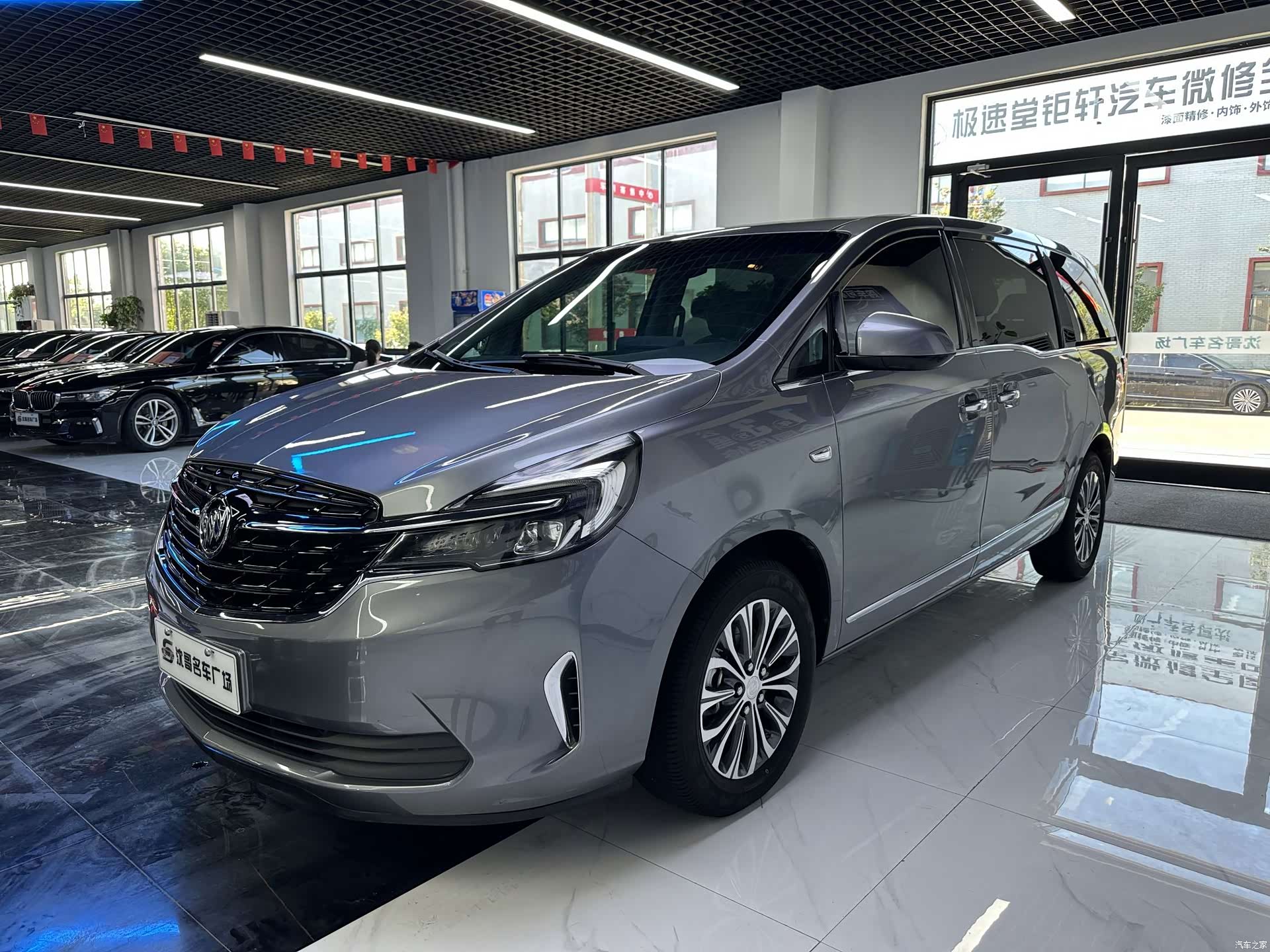 Buick GL8, 2021 1