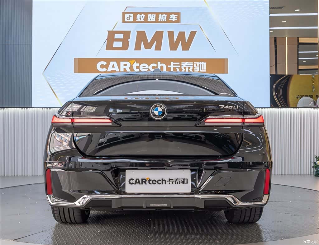 BMW 7 Series, 2024 11