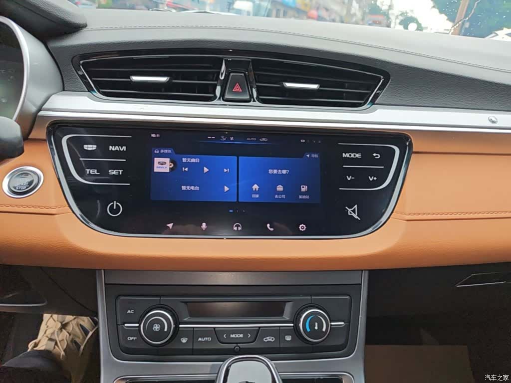 Geely S1, 2018 9