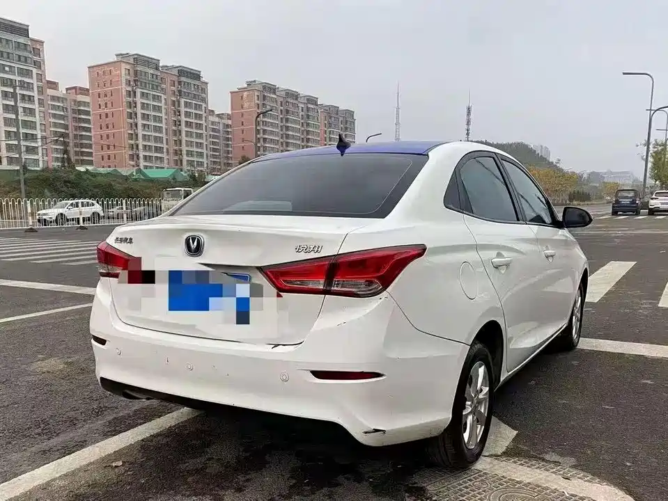 Changan Yuexiang