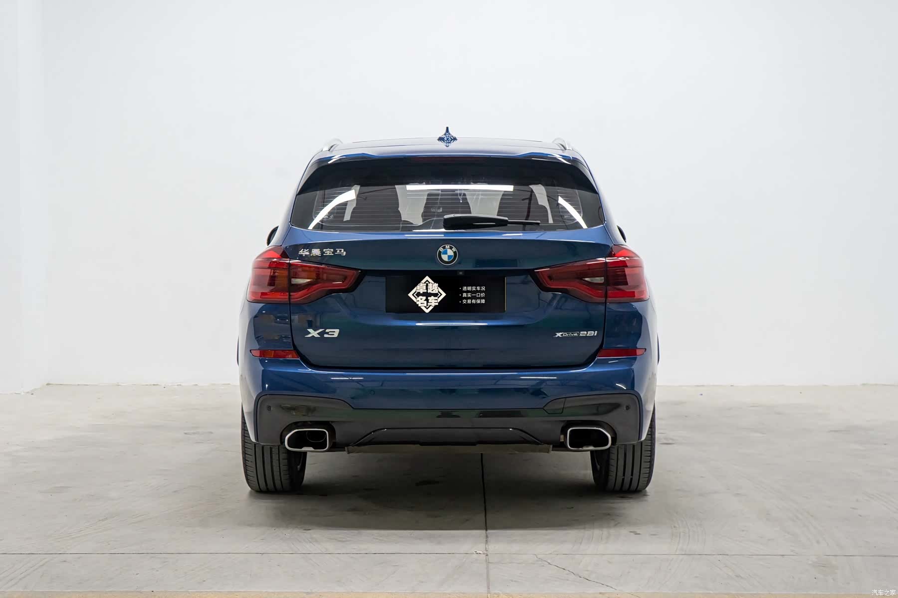 BMW X3, 2020 6