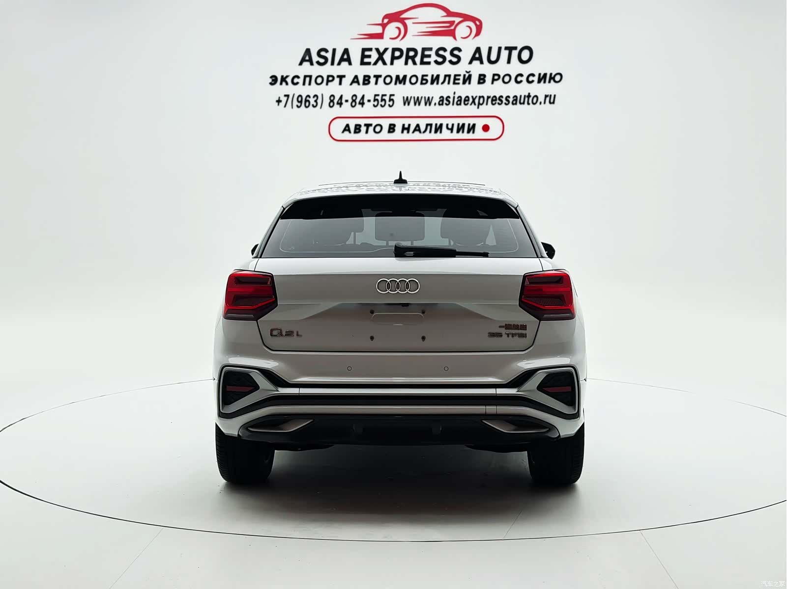 Audi Q2L, 2022 все фото