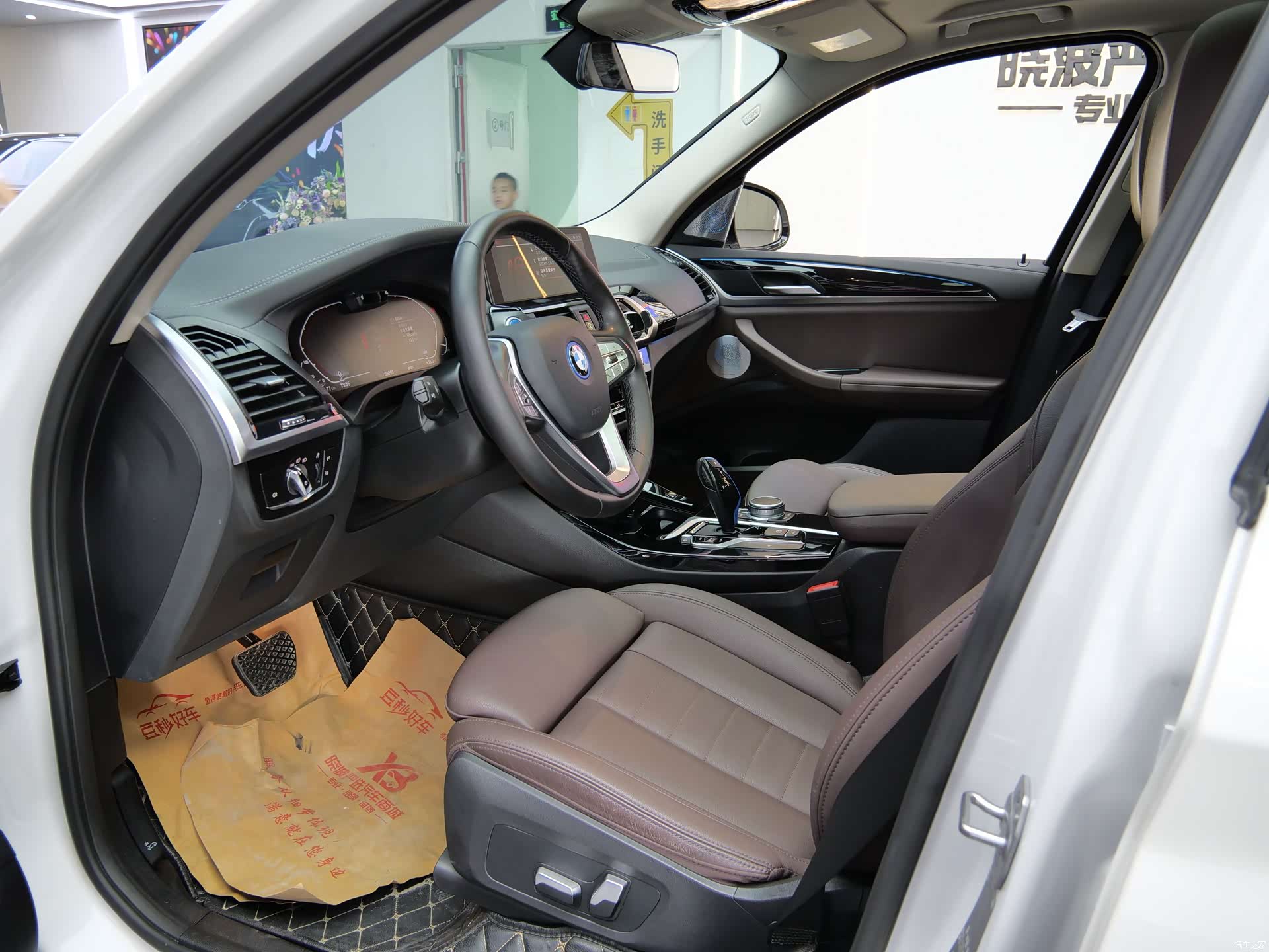 BMW iX3, 2021 8
