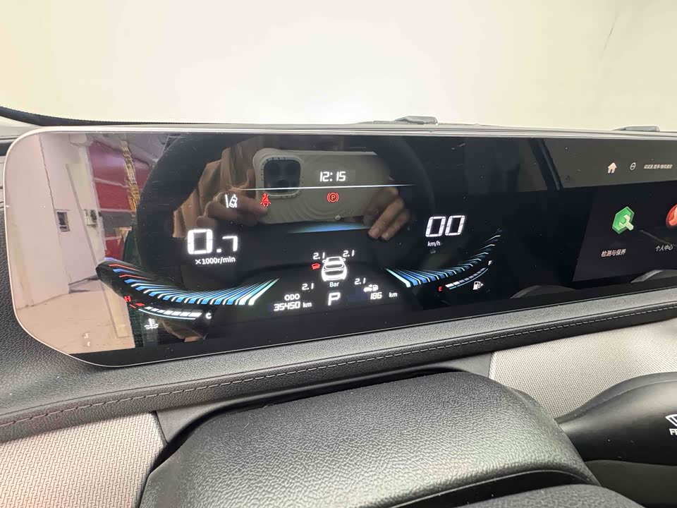 Forthing Popular T5 EVO