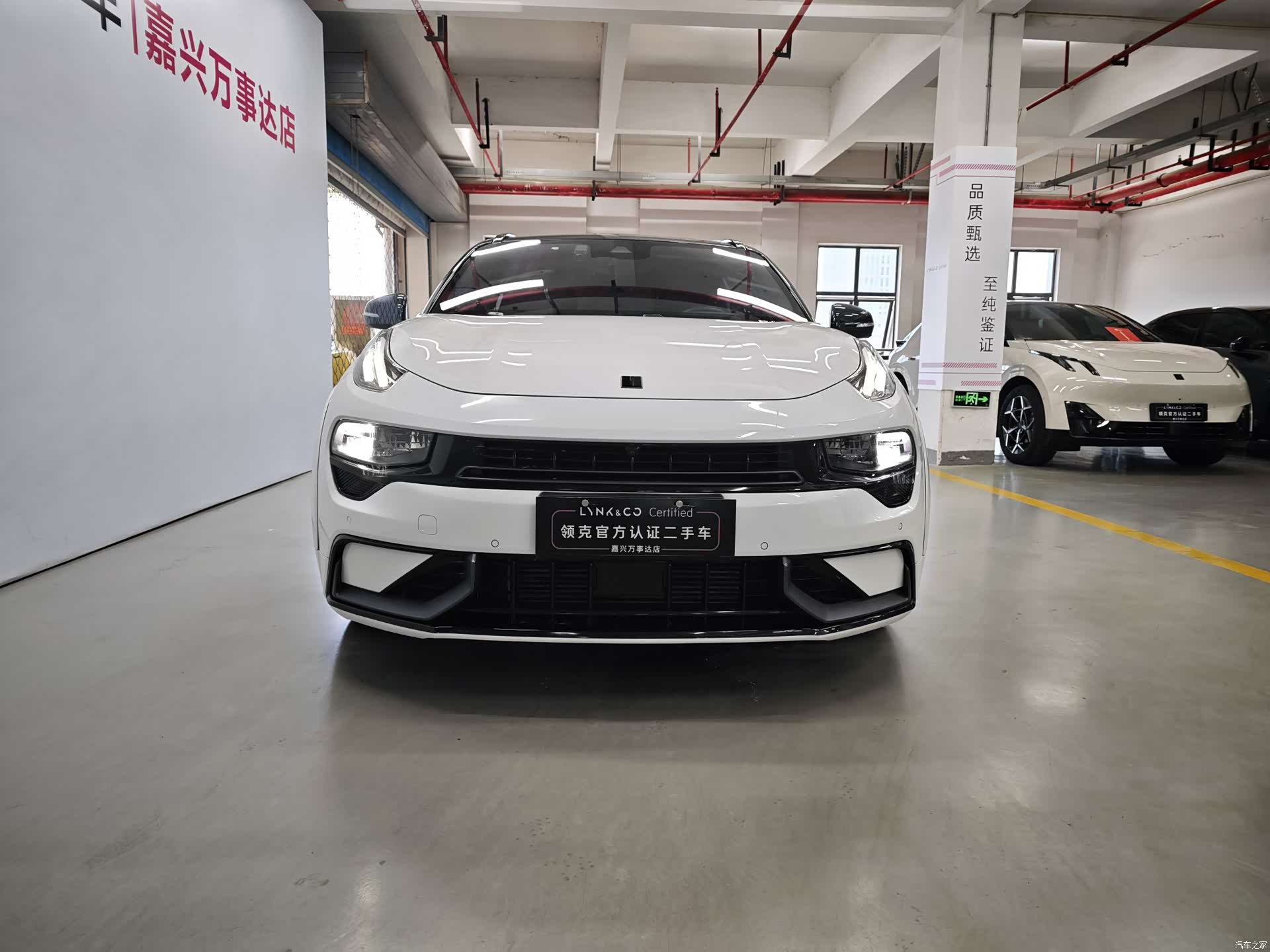 Lynk & Co 02, 2023 7
