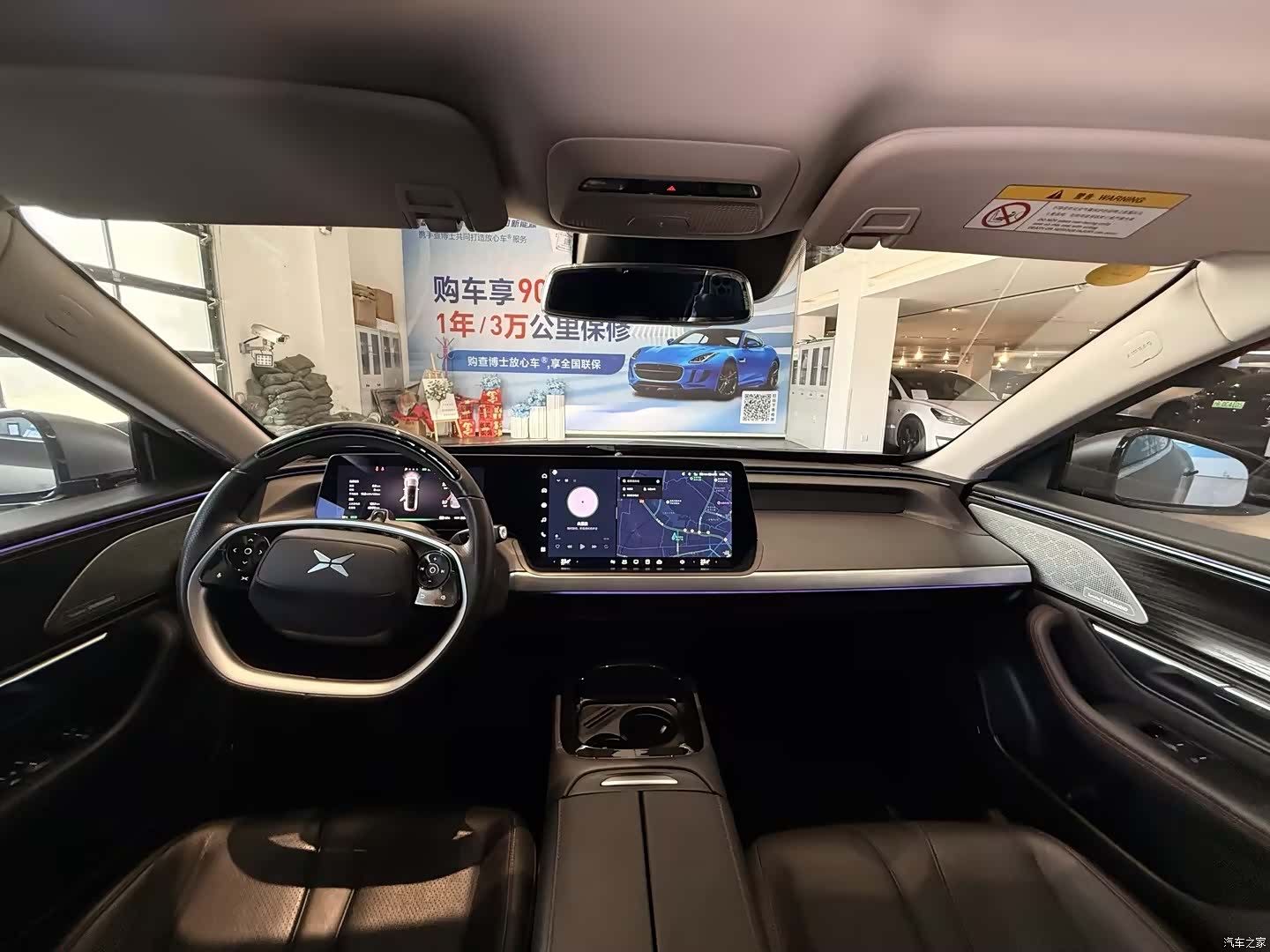 Xpeng P7, 2021 все фото
