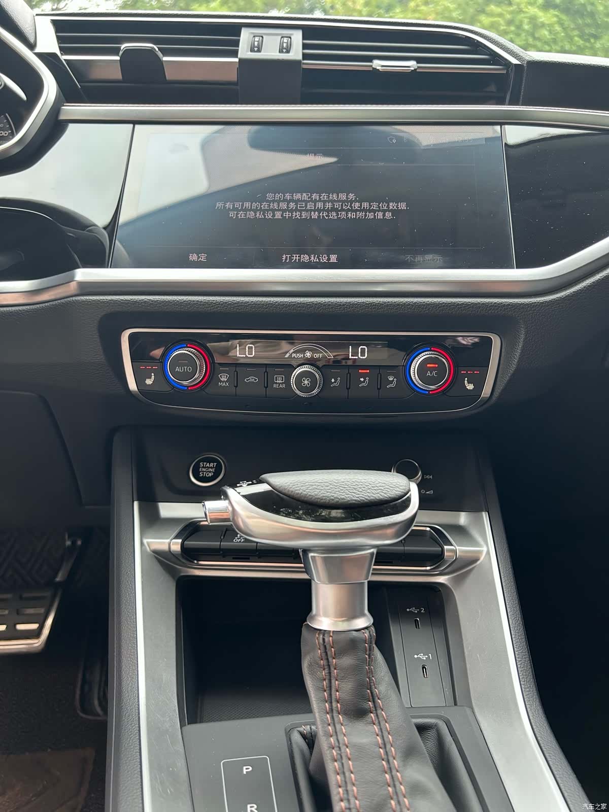 Audi Q3, 2022 11