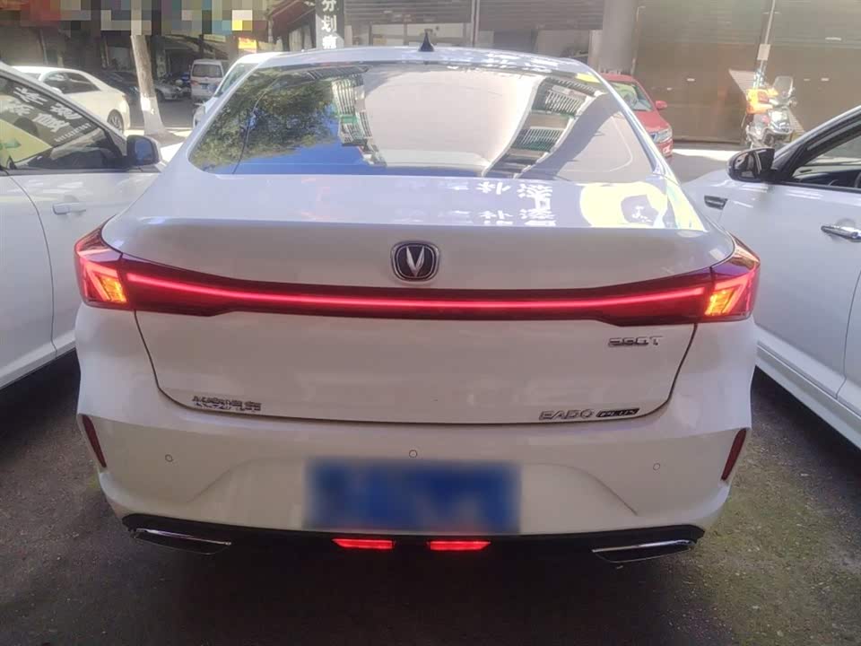 Changan Yidong