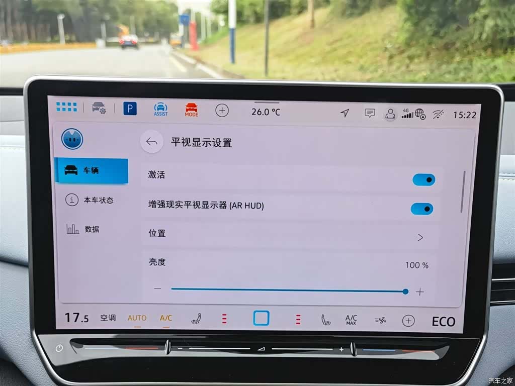 Volkswagen ID.4, 2024 15
