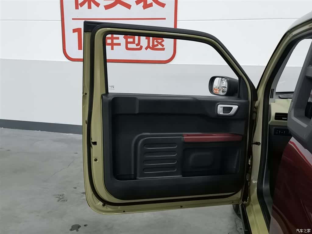 Geely Panda, 2023 8