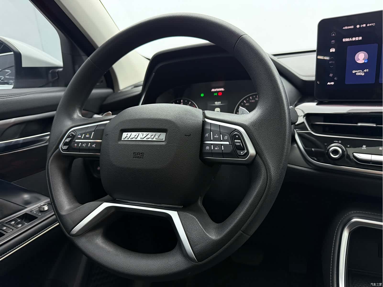 Haval H6, 2021 15