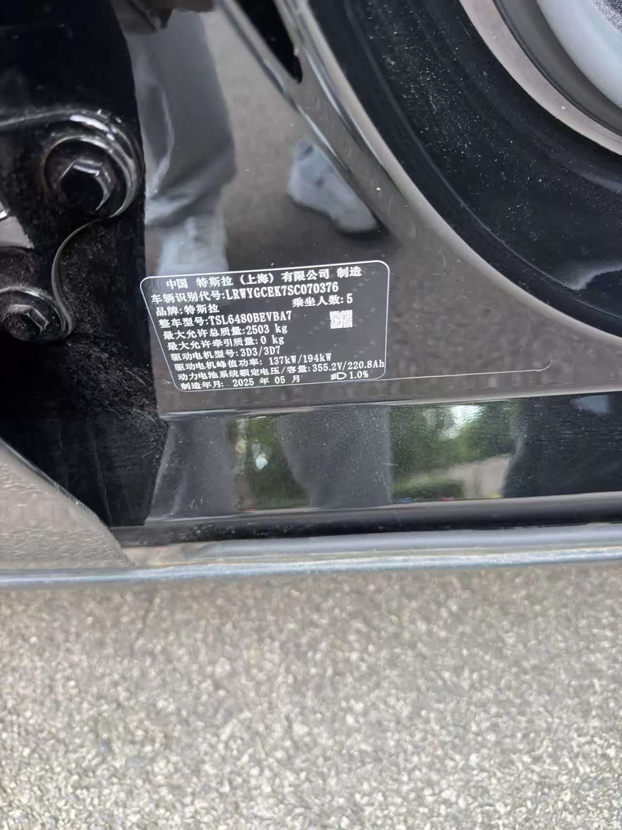 Tesla Model Y, 2025 9