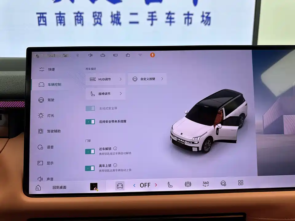 Lynk & Co 900