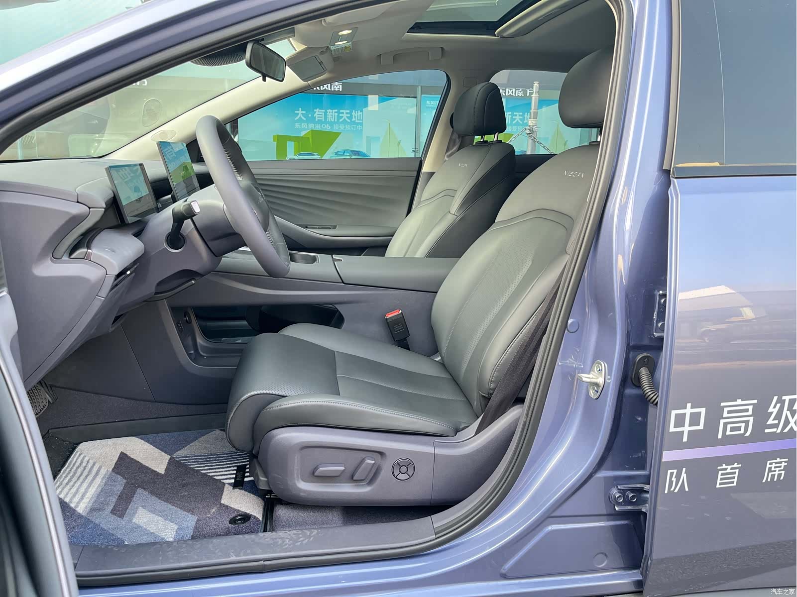Nissan N6, 2025 8