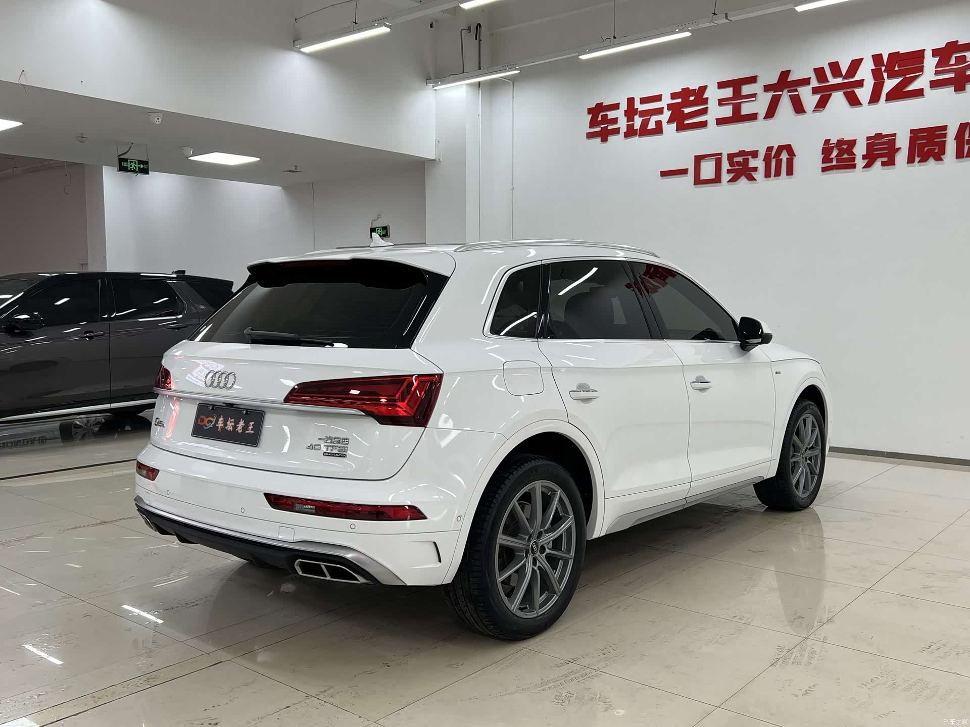 Audi Q5L, 2022 4