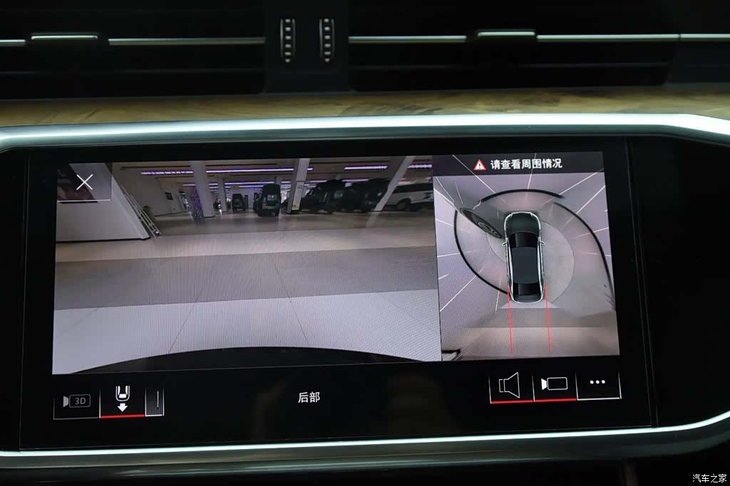Audi A6L, 2022 20