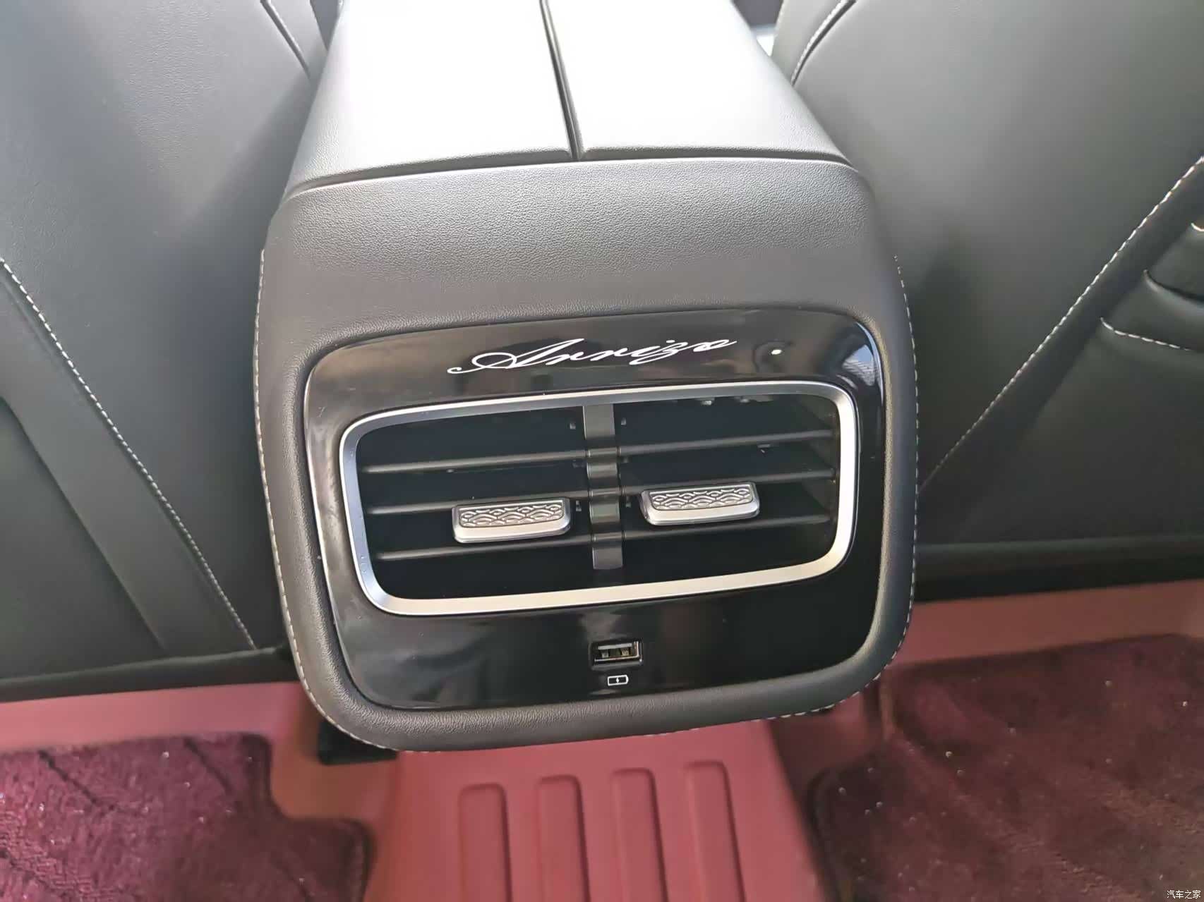 Chery Arrizo 8, 2022 10