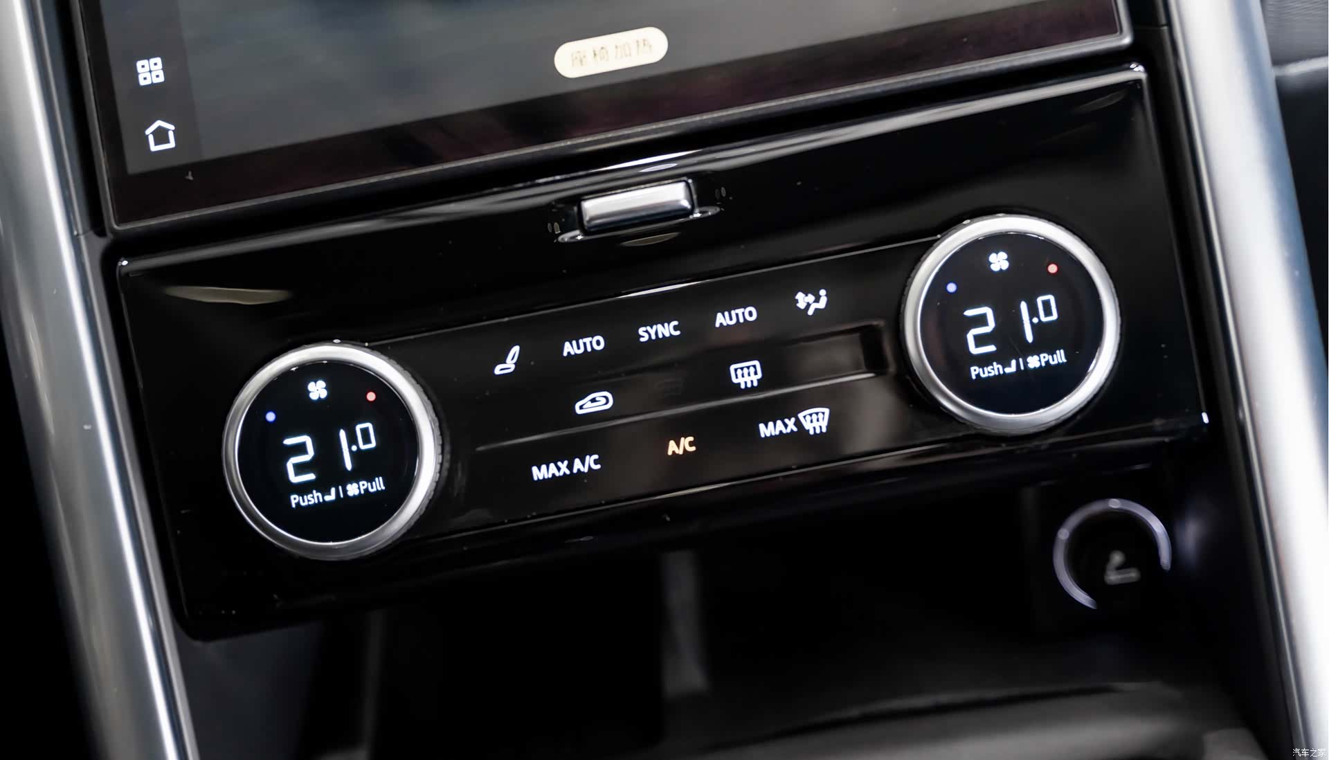 Land Rover Discovery, 2021 11