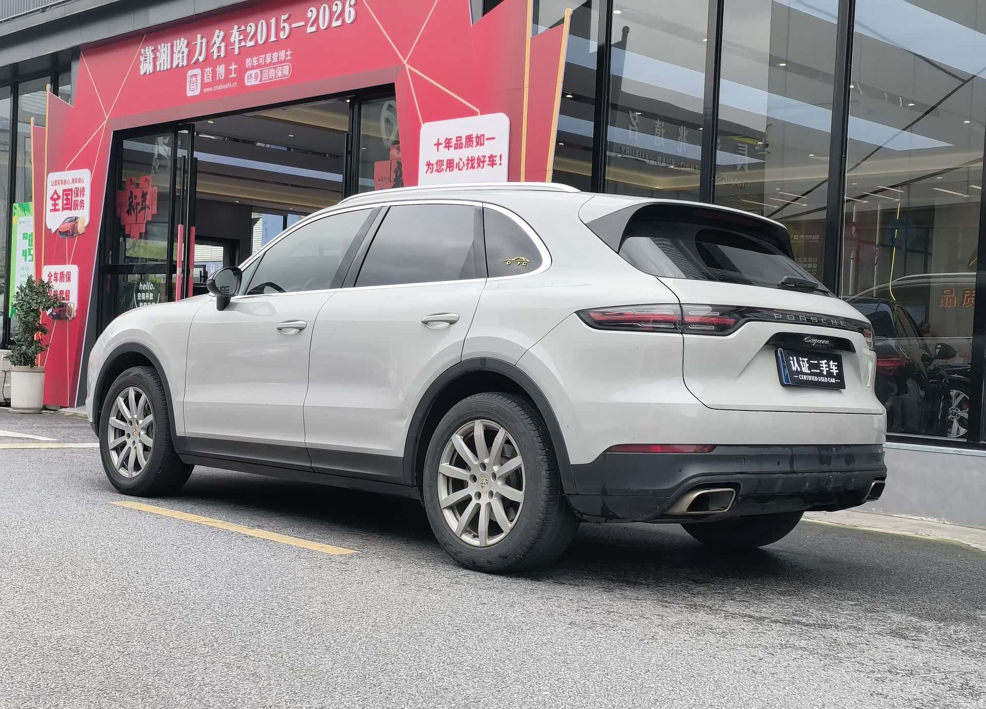 Porsche Cayenne, 2019 11