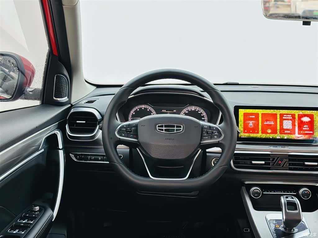 Geely Coolray, 2020 16