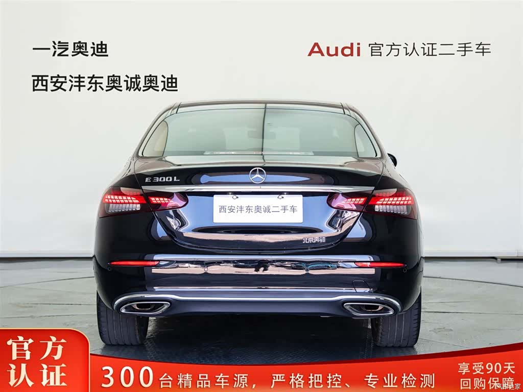 Mercedes-Benz E-Class, 2023 все фото