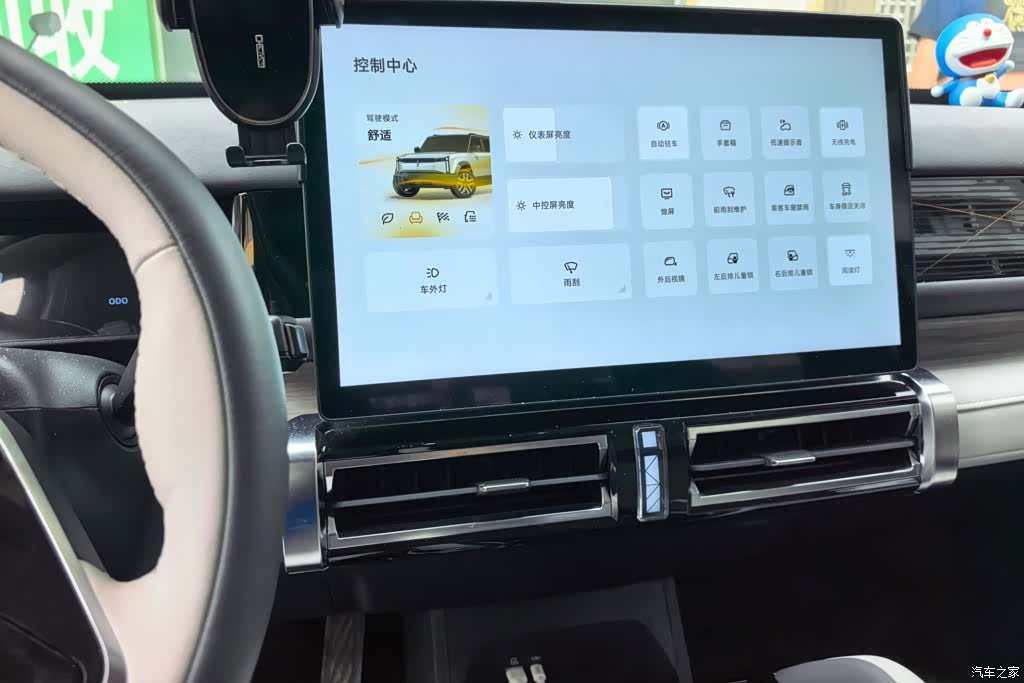 Chery iCAR, 2025 13