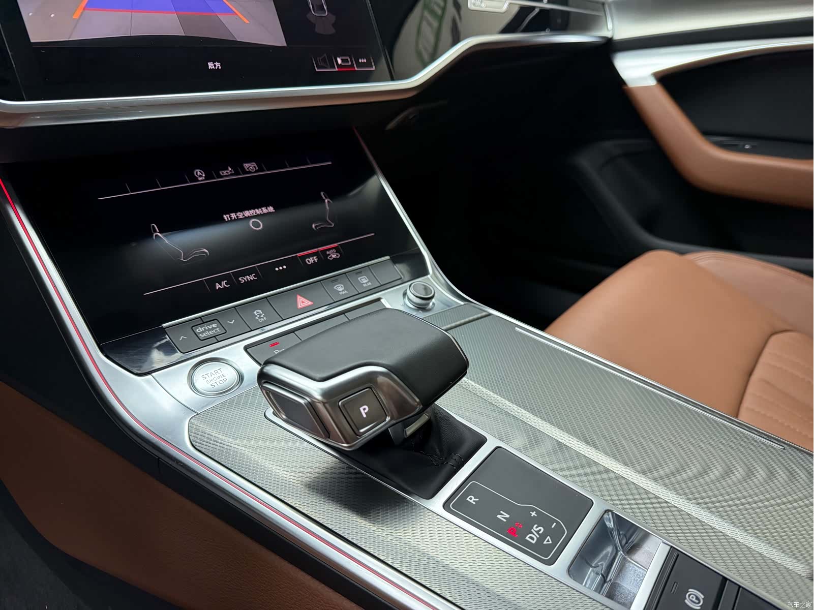 Audi A6L, 2020 13