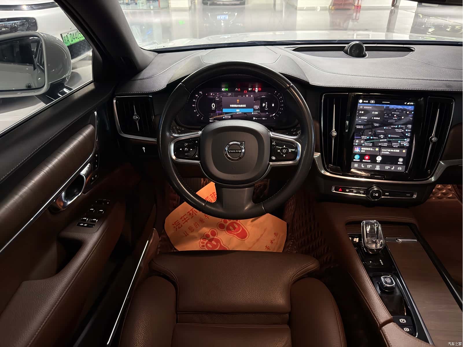 Volvo S90, 2022 17