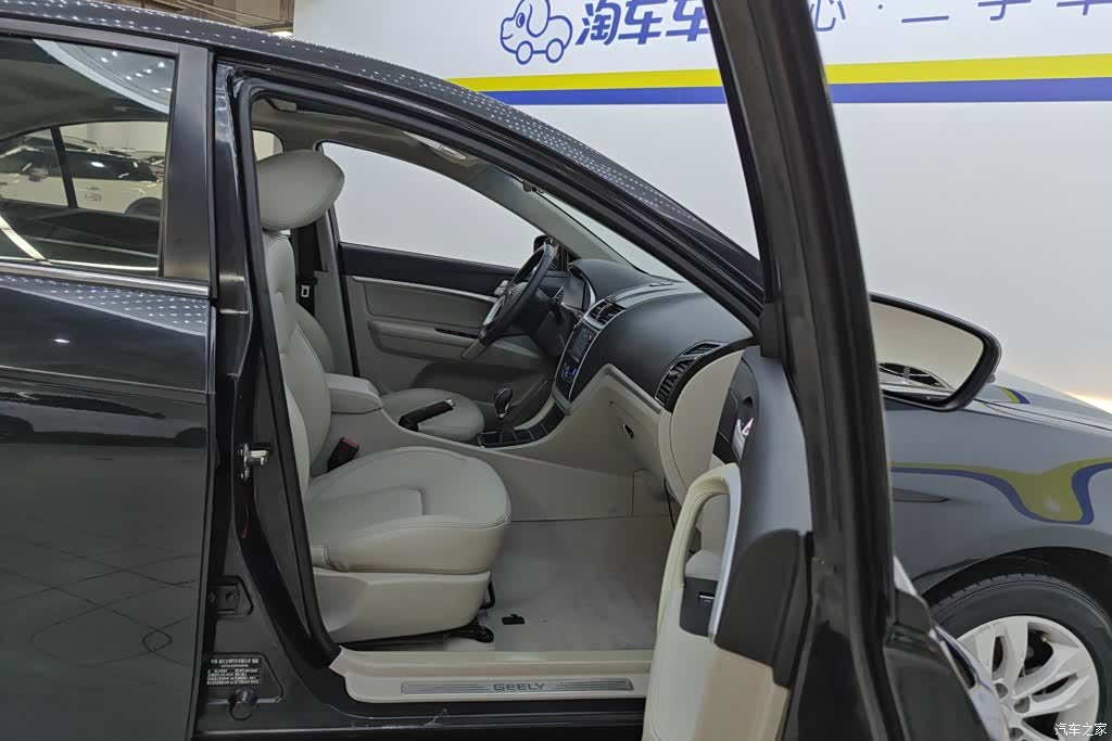 Geely Emgrand, 2015 8