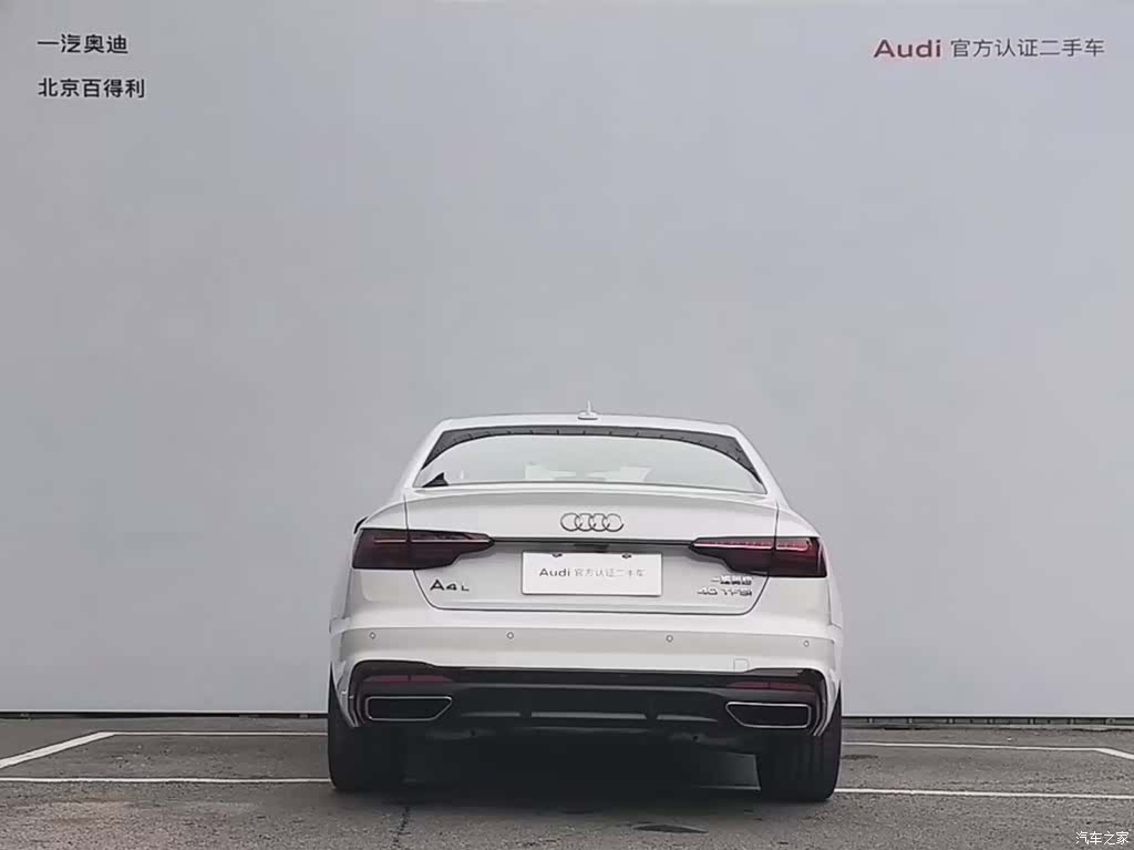 Audi A4L, 2025 15