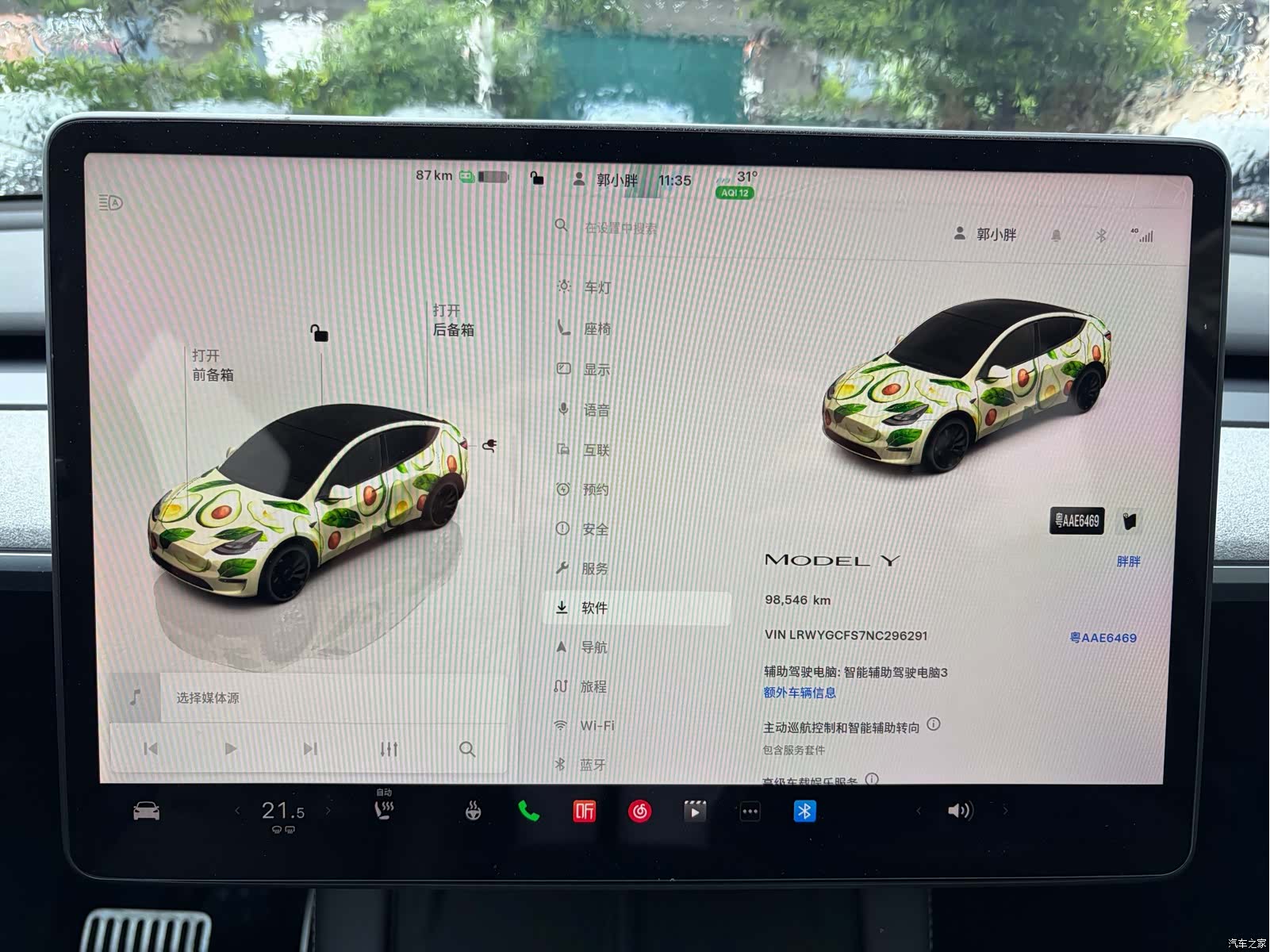 Tesla Model Y, 2022 20